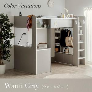 システムベッド 子供 大人用 ハイタイプ ロフ...の詳細画像4