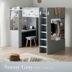 システムベッド 子供 大人用 ハイタイプ ロフ...の詳細画像5