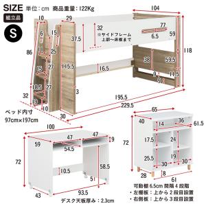 システムベッド 子供 大人用 ロフトベッド シ...の詳細画像1
