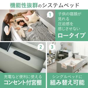 システムベッド 子供 大人用 ロフトベッド シ...の詳細画像5