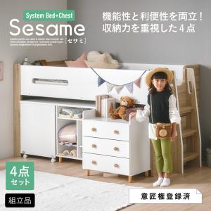 システムベッド 子供 大人用 ロフトベッド シ...の詳細画像5