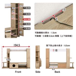 テレビ台 テレビボード ハイタイプ TVボード...の詳細画像2