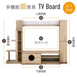 テレビ台 テレビボード ハイタイプ TVボード...の詳細画像4
