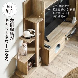 テレビ台 テレビボード ハイタイプ TVボード...の詳細画像5