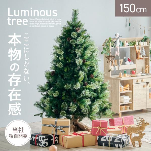 クリスマスツリー ヌードツリー ツリー おしゃれ シンプル 高級感 北欧 簡単組み立て クリスマス ...