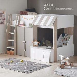システムベッド 子供 大人用 ロフトベッド Crunch(クランチ) シングル ハイタイプ 木製 収納付き 扉付き カウンター 棚 カフェ おままごと 子ども 子供部屋