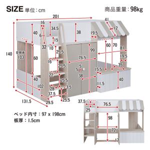 システムベッド 子供 大人用 ロフトベッド C...の詳細画像1