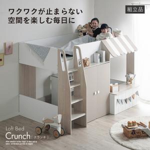 システムベッド 子供 大人用 ロフトベッド C...の詳細画像3