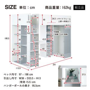 システムベッド ロフトベッド 子供 大人用 ハ...の詳細画像1