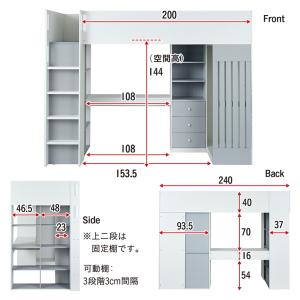 システムベッド ロフトベッド 子供 大人用 ハ...の詳細画像3