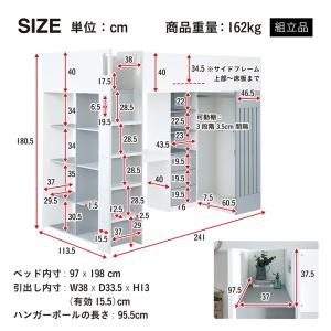 システムベッド 大人用 子供 デスク ハイタイ...の詳細画像1