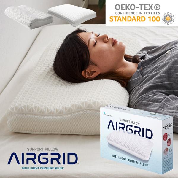 寝具 枕 まくら 快眠 ハイブリッド 高反発 低反発 寝返りサポート 横向き対応 通気性 3Dメッシ...