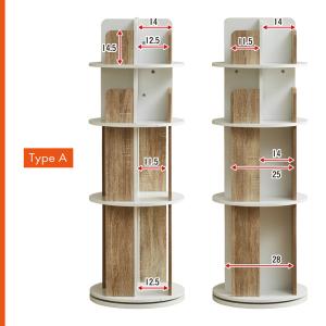 【図鑑対応】絵本棚 絵本ラック 回転 スリム ...の詳細画像2