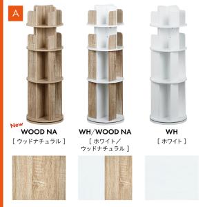 【図鑑対応】絵本棚 絵本ラック 回転 スリム ...の詳細画像3