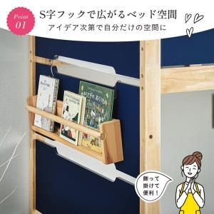 二段ベッド 大人用 子供 天然木 シングルベッ...の詳細画像5