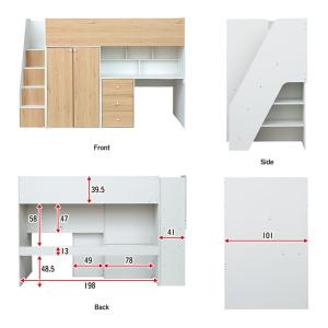 システムベッド 子供 大人用 ロフトベッド ハ...の詳細画像3