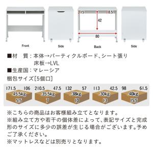 システムベッド 子供 大人用 ロフトベッド ハ...の詳細画像4