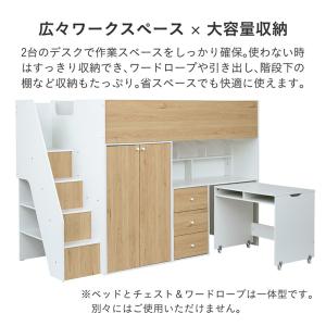 システムベッド 大人用 子供 分割 デスク ハ...の詳細画像5