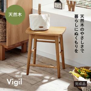 飛騨家具 スツール レッドオーク 国産 無垢 木製 板座 stool 椅子