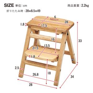 【公的機関試験済み】キッズステップ 折りたたみ...の詳細画像1