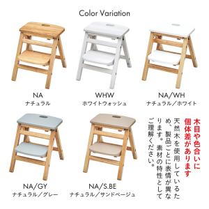 踏み台 子供用 キッズステップ 二段ステップ ...の詳細画像2