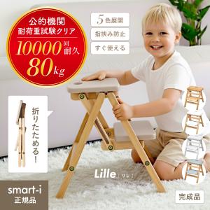 【公的機関試験済み】キッズステップ 折りたたみ...の詳細画像3