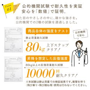 【公的機関試験済み】キッズステップ 折りたたみ...の詳細画像5