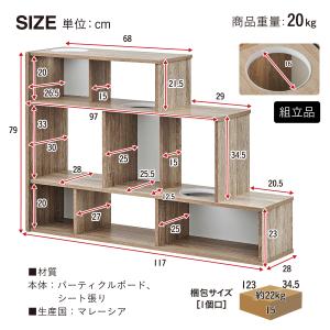 キャットウォーク キャットタワー 木製 大型猫...の詳細画像1