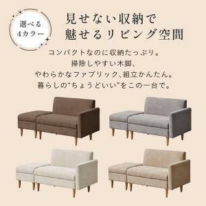 収納付き ソファ 2人掛け コンパクト ローソ...の詳細画像4