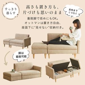 収納付き ソファ 2人掛け コンパクト ローソ...の詳細画像5