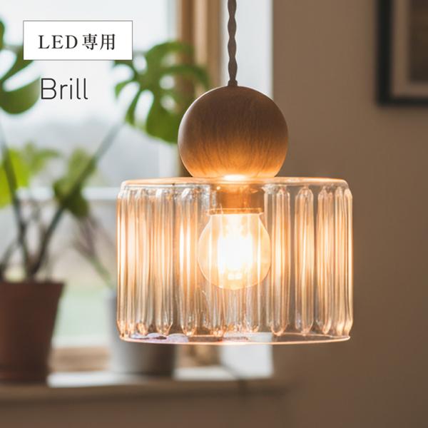 天井照明 ペンダントライト ガラス 北欧 シーリングライト おしゃれ 1灯 LED電球 ガラスシェー...