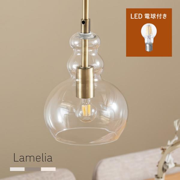 ペンダントライト led 北欧 ガラス 照明器具 シーリングライト おしゃれ LED ライト 電球 ...