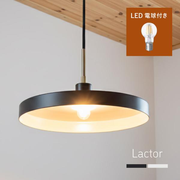 ペンダントライト led 北欧 ガラス 天井照明 おしゃれ 電球 オシャレ 1灯 ledライト シー...