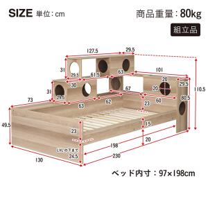 ベッドフレーム すのこ 収納 猫 ベッド おし...の詳細画像1