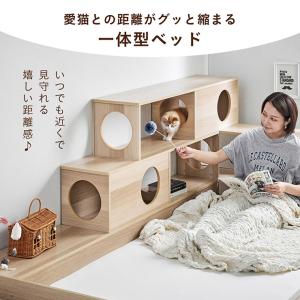 ベッドフレーム すのこ 収納 猫 ベッド おし...の詳細画像3
