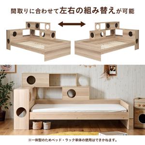 ベッドフレーム すのこ 収納 猫 ベッド おし...の詳細画像4