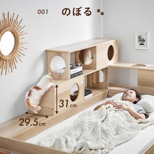 ベッドフレーム すのこ 収納 猫 ベッド おし...の詳細画像5