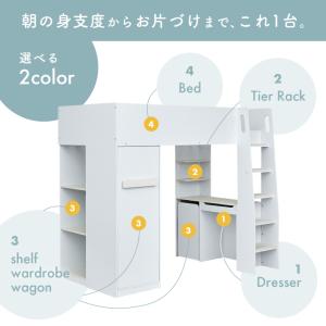 システムベッド ドレッサー付き デスク付き 収...の詳細画像4