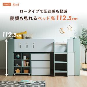 システムベッド 子供 大人用 ロータイプ デス...の詳細画像5