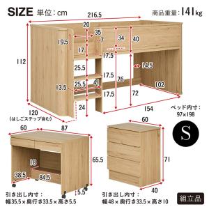 システムベッド ロータイプ デスク付き ロフト...の詳細画像1