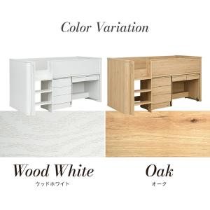システムベッド ロータイプ デスク付き ロフト...の詳細画像2