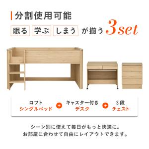 システムベッド ロータイプ デスク付き ロフト...の詳細画像3