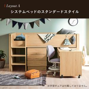 システムベッド ロータイプ デスク付き ロフト...の詳細画像5