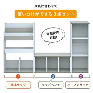 絵本棚 絵本ラック ベンチ 本棚 おもちゃ収納...の詳細画像4