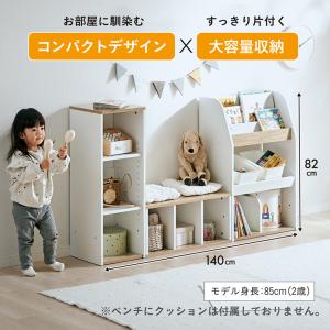絵本棚 絵本ラック ベンチ 本棚 おもちゃ収納...の詳細画像5
