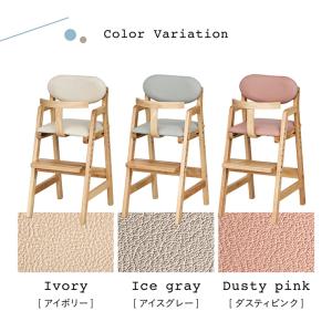 ベビーチェア ハイチェア 木製 キッズチェア ...の詳細画像2