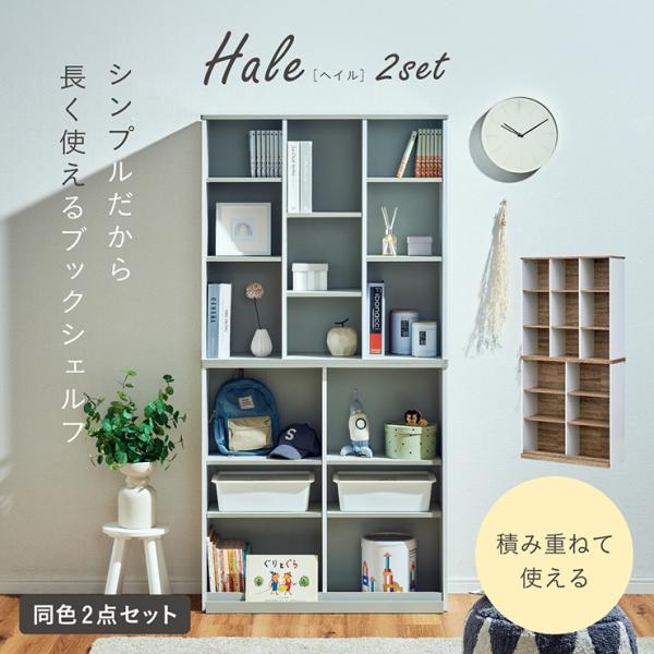 本棚 絵本棚 おもちゃ収納 幅90 ロータイプ 可動棚 オープンラック ブックシェルフ 子供部屋 リ...