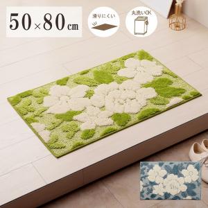 玄関マット 洗える 丸洗いOK メル 50x80cm 長方形 2色対応 おしゃれ 花柄 ズレにくい 滑り止め 室内 エレガント ボリューム感 ふわふわ｜