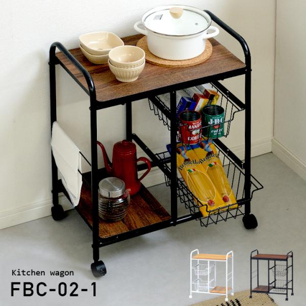 キャスター付き 収納 2段 キッチン収納 台所 木製 収納ラック リビング ダイニング シェルフ ワ...