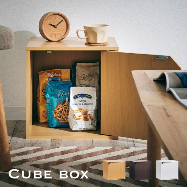 収納家具 収納BOX カラーボックス スタッキングボックス ディスプレイラック 木製 シンプル おし...